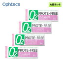 【メール便送料無料】オフテクス O2プロテフリー 5mL 4個セット ＜O2デイリーケアソリューション専用／タンパク分解酵素洗浄剤／ハードコンタクトレンズ用／タンパク質汚れに＞