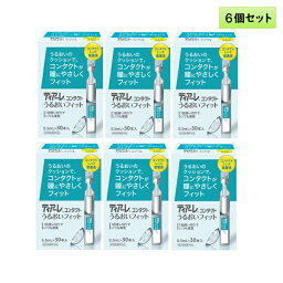 オフテクス ティアーレ コンタクト うるおいフィット　0.5mL×30本入り 6箱セット＜レンズ装着液＞