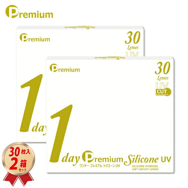 ͽ󥯡ݥۥǡץߥॷꥳUV302Ȣåȡ2023ǯ1130䳫ϡ1dayPremiumSiliconeUV1ȤΤƷեȥ󥿥ȥ󥺡UVåȡ޿󥺡-1.00-10.00ѥåڿǺ󥺡