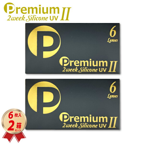 ڿȯ䡪2weekPremiumSiliconeUVII62Ȣåȡ2ץߥॷꥳUV22ָ򴹷եȥ󥿥ȥ󥺡UVåȡ-1.00-10.00ξ3ʬ޿󥺡Ǻ󥺡