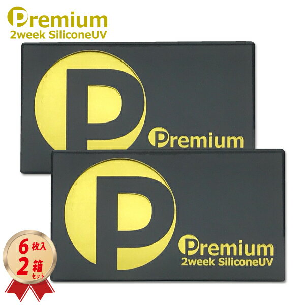 ڿǺ󥺡2ץߥॷꥳUV62Ȣåȡ2weekPremiumSiliconeUV2ָ򴹷եȥ󥿥ȥ󥺡6UVåȡ޿󥺡-1.00-8.00
