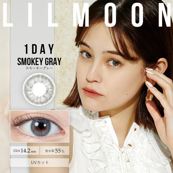 【1箱プレゼント】PIA LILMOON リルムーン ワンデー 10枚入り×2箱 左右一箱ずつ・度あり・度なし