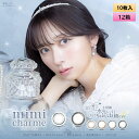 【新登場!】PIA mimi charme ミミシャルム 10枚入り 12箱セット <左右6箱ずつ/nanakoイメージモデル/nanakoプロデュース/ワンデ...