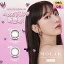 PIA MOLAK TORIC モラク トーリック 10枚入り 12箱...(4)