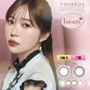 【メール便送料無料】PIA TOPARDS トパーズ ワンマンス 2枚入 1箱(両目1ヶ月分)<度あり・度なし/1month/1ヶ月タイプ/カラコン/1マンス/マンスリー/指原莉乃プロデュース>