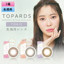 【新色登場！】ピア トパーズ トーリック10枚入り 1箱 ＜PIA TOPARDS TORIC／ワンデー 乱視用カラコン／全3色／Date Topaz TORIC／Strawberry Quartz TORIC／Opal TORIC＞【指原莉乃プロデュース】【メール便送料無料】