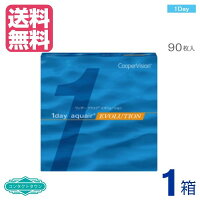 ワンデーアクエアエボリューション（90枚入）1日1DAY使い捨てワンデーコンタクトレンズワンデイ｜クーパービジョン1DEVOメーカー直送のポイント対象リンク