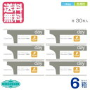  ワンデー アクエア トーリック ×6箱 30枚入 1日 1DAY 使い捨て 乱視用 クーパー ビジョン メーカー直送 こちらの商品は度数によってメーカーによる欠品が発生しております。