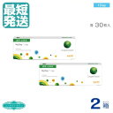  ★　マイデイ （30枚入） 1日 1DAY 使い捨て ワンデー コンタクトレンズ ワンデイ 1日使い捨て 近視用 1day ｜ マイデイ コンタクト クーパービジョン マイデイ myday COOPER VISION coopervision myday