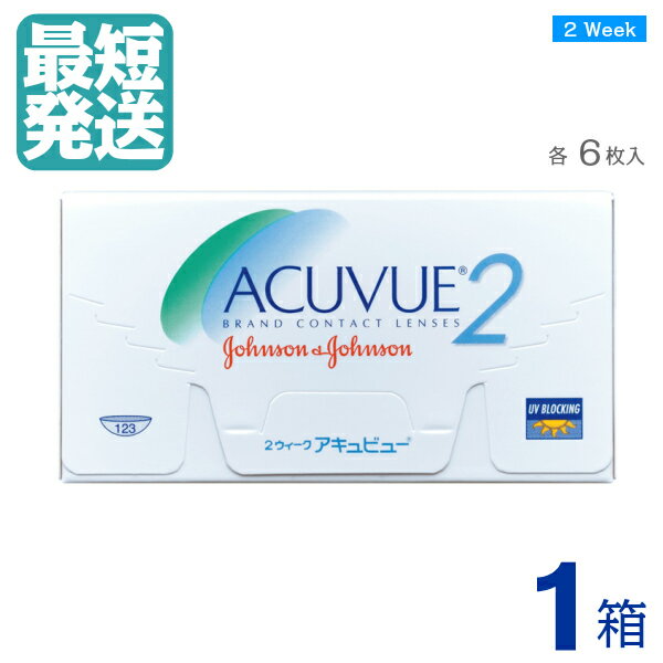 yⳕsvIIz 2WEEK ALr[ i6j ~1 2T ĝ 2EB[N T R^Ng 2WEEK c[EB[N@ߎ b W\ & Ah JOHNSON b 2WEEK ACUVUE OASYS AV OS ̏i͓xɂă[J[ɂ錇iĂ܂