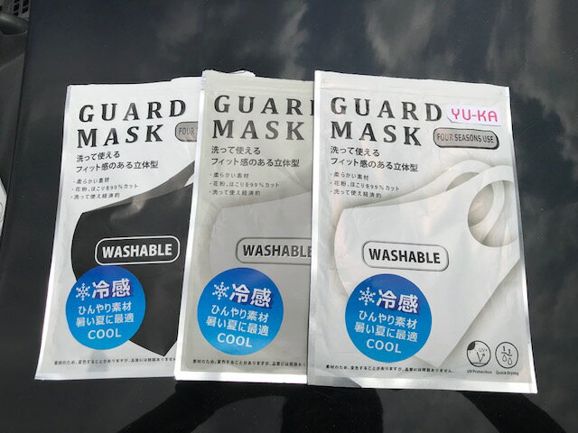 【ネコポス】洗える GUARD MASK 2袋セット（1袋3枚入り）（配達日指定はできません）