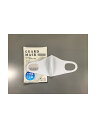 【ネコポス】洗える GUARD MASK 白 2袋セット(1袋3枚入り)(配達日指定はできません)
