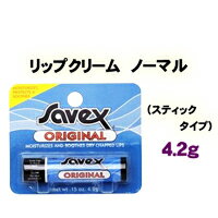 サベックス　スティック（リップクリーム）　4.2g