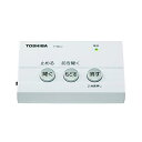 東芝 防犯用電話自動応答録音アダプター(ホワイト)TOSHIBA TY-REC2