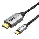 VENTION コットン編み USB-C to HDMIケーブル 4K@60Hz HDCP 2.2 プロトコル 高速転送 高耐久性 取り回しやすい