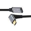 USB type C 延長ケーブル L字 タイプc延長コード PD 100W/5A急速充電 USB3.1 Gen2(10Gbps)高速データ転送 4K/60HZビデオ伝送 USB-C 延長 ナイロン編みMacBook、Pad、Surface、Switch(2)