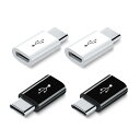 Micro USB to Type-C変換アダプタ 4個セット 急速充電 データー転送 OTG機能 microコネクタ アンドロイドケーブルアダプター マイクロ...