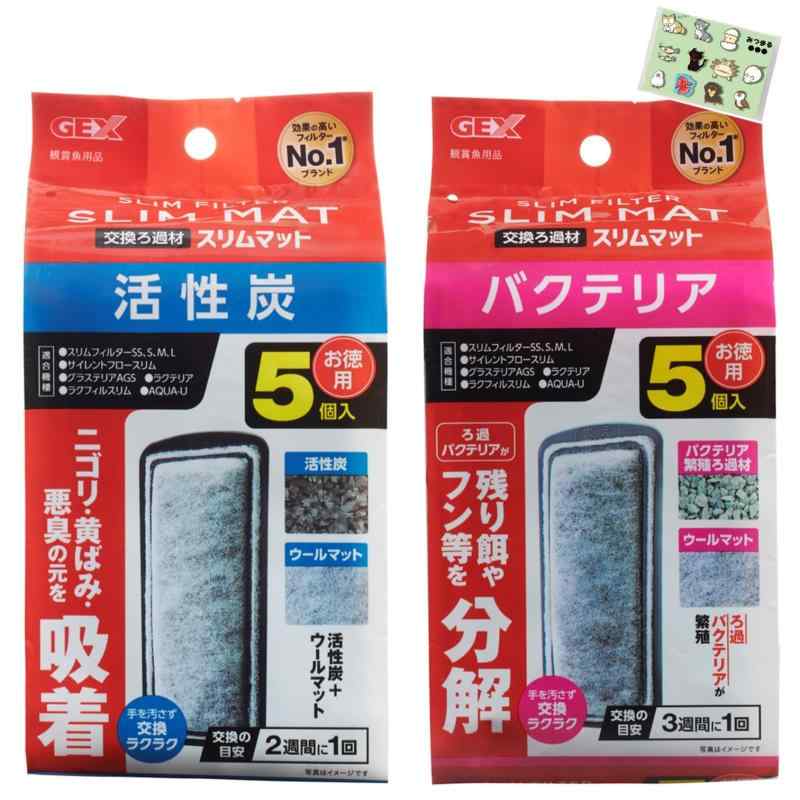 GEX ジェックス スリムフィルター 交換用スリムマット まとめ買い みつまる本舗オリジナルティッシュ付き