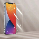 ガラスフィルム 全面保護 強化ガラス 1枚 液晶保護 iphone専用設計 マットタイプ・覗き見防止・HDクリア型 硬度9H 耐衝撃 指紋防止 気泡防止 飛散防...