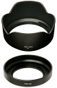 F-Foto HB-90A & HN-40 (金属製) 2個セット 互換フード (Nikon Z DX 50-250mm f/4.5-6.3 VR レンズ & ...