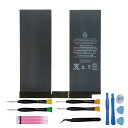 MUKUZI バッテリー iPad Pro 10.5 インチ 2017 Edition 互換 バッテリー iPad Pro 10.5 A1701 A1709 A1852 A1798 電池 贈り物を贈る 据え付け道具(2)