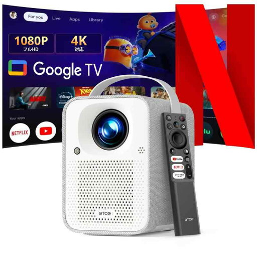 ETOE プロジェクター 小型 Android TV 11.0 Netflix搭載 フルHD 1080p 4K対応 高輝度 500ANSI 5G WiFi Bluetooth 5.1【オートフォーカス/自動台形補正/ 5W*2 HiFiスピーカー/防塵/ ETOE プロジェクター 小型 Android TV 11.0 Netflix搭載 フルHD 1080p 4K対応 高輝度 500ANSI 5G WiFi Bluetooth 5.1【オートフォーカス/自動台形補正/ 5W*2 HiFiスピーカー/防塵/