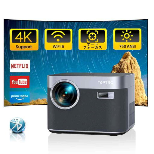【2024先行発売&正規Android TV搭載】TOPTRO プロジェクター 家庭用【高輝度700ANSI/4K対応/自動フォーカス/自動台形補正/wifi6】Bluetooth5.2 300インチ大画面 50%ズーム 防塵設計/短焦点/ホーム 【2024先行発売&正規Android TV搭載】TOPTRO プロジェクター 家庭用【高輝度700ANSI/4K対応/自動フォーカス/自動台形補正/wifi6】Bluetooth5.2 300インチ大画面 50%ズーム 防塵設計/短焦点/ホーム