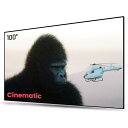 AWOL VISION プロジェクター スクリーン 16:9 壁掛け式 4K 3D対応 画質80%向上 超短焦点/短焦点/長焦点対応 固定フレーム ピークゲイン...