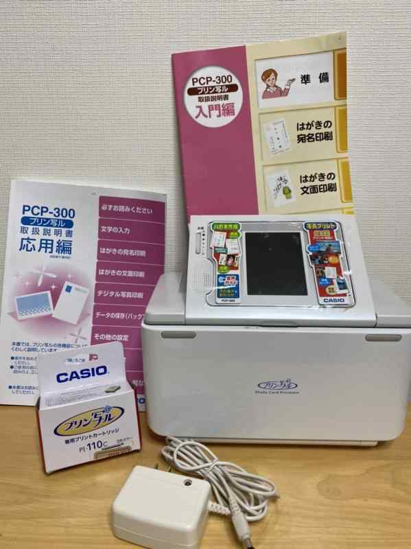 カシオ計算機 カシオ デジタル写真プリンター 「プリン写ル」 PCP-300 PCP-300
