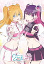 ジグソーパズル TVアニメ『2.5次元の誘惑』 リリエルとミリエラ 300ピース (300-3134)