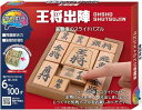 ハナヤマ(HANAYAMA) パズル・エクササイズ かつのう 王将出陣 対象年齢6才~(3)