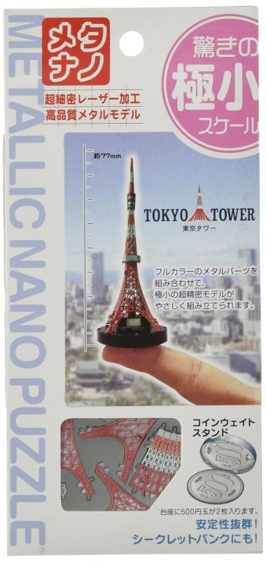 テンヨー(Tenyo) メタリックナノパズル 文化・科学・建物シリーズ 東京タワー TMN-13 ステンレス素材 接着剤不要 暑さ0.2m 超精密レーザー加工 クラフト作品 立体模型 真鍮