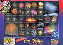 2542ピース ジグソーパズル パズルの超達人EX 花火コレクション スーパースモールピース(50x75cm)