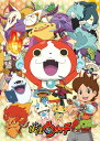 エンスカイ 300ピース ジグソーパズル 妖怪ウォッチ ラージピース(38x53cm) 300-L373