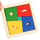 SANJAOYEE 木製テトリスパズル 木製パズル 6歳 7歳 色と形で図形感覚を育てる 小学生 女の子 男の子 子供 パズル 誕生日 プレゼント 積み木 集中...