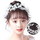 ZHEJIA 髪飾り ヘッドドレス ヘアアクセサリー 手作り パール 子供 花冠 花嫁 結婚式 成人式 入学式 髪留め 披露宴 卒業式 写真撮影 ヘアピン 女の子 ブライダル ウェディング パーティー(3)