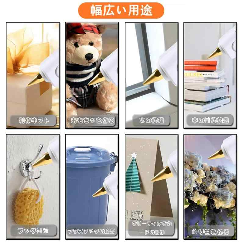 KIMLONTON グルーガンスティック11mm*197mm 50本入 グルースティック 透明 ホットメルト グルーガン用スティック 強力粘着 高温ボンド ガン・グルーガン・ピタガン替え用接着スティック