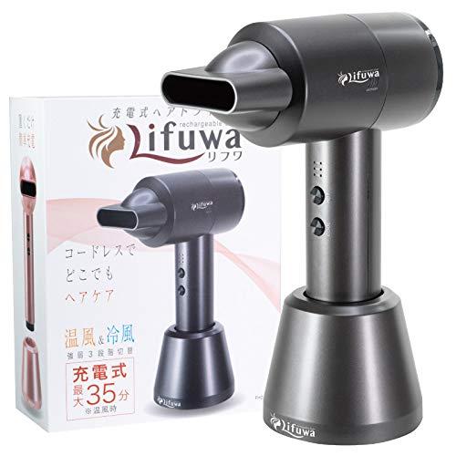 funks 2019 最新 コードレス ドライヤー 充電式 温風 熱風 ワイヤレス ヘアセット 髪 funks 2019 最新 コードレス ドライヤー 充電式 温風 熱風 ワイヤレス ヘアセット 髪