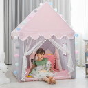 xinxin-homeキッズテント お城 テント 子供用テント 簡易テント おもちゃ プリンセスの城型 組み立て簡単 ハウス 室内 折り畳み式 LEDライト お誕生日 室内遊具 クリスマス 入園祝い おもちゃハ