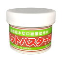 BONSAIOUTLET ハナゲン カットパスターHi 雑木用 190g 盆栽庭木切口被覆塗布材(3)