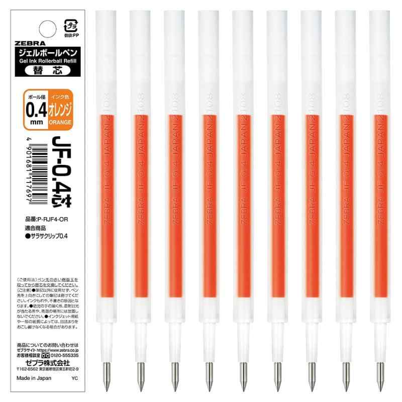 ゼブラ ジェルボールペン替芯 サラサ JF-0.4芯 オレンジ 10本 B-P-RJF4-OR