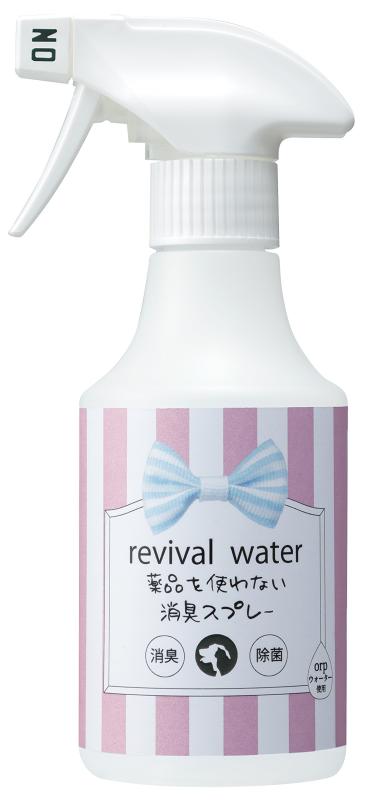 オーアールピー (O・R・P) リバイバルウォーター 薬品を使わない消臭スプレー 245ml