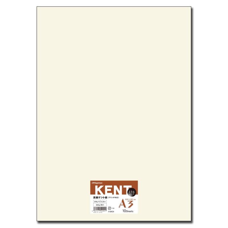 ケントクリーム単品(3)