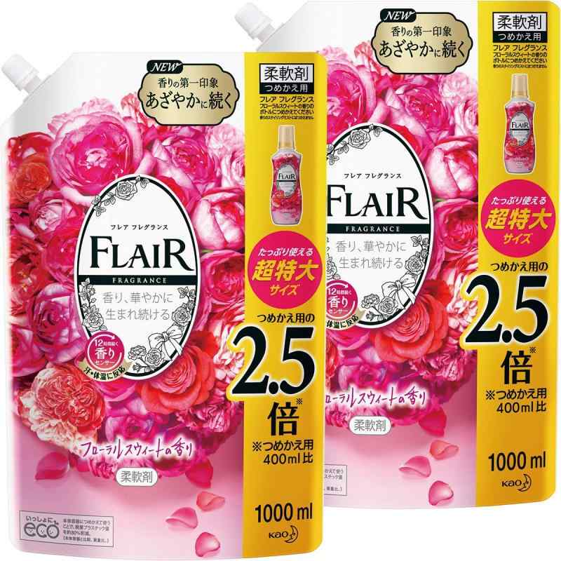 フレアフレグランス 【まとめ買い】 柔軟剤 フローラル&amp;スウィート 詰め替え 大容量 1000ml×2個
