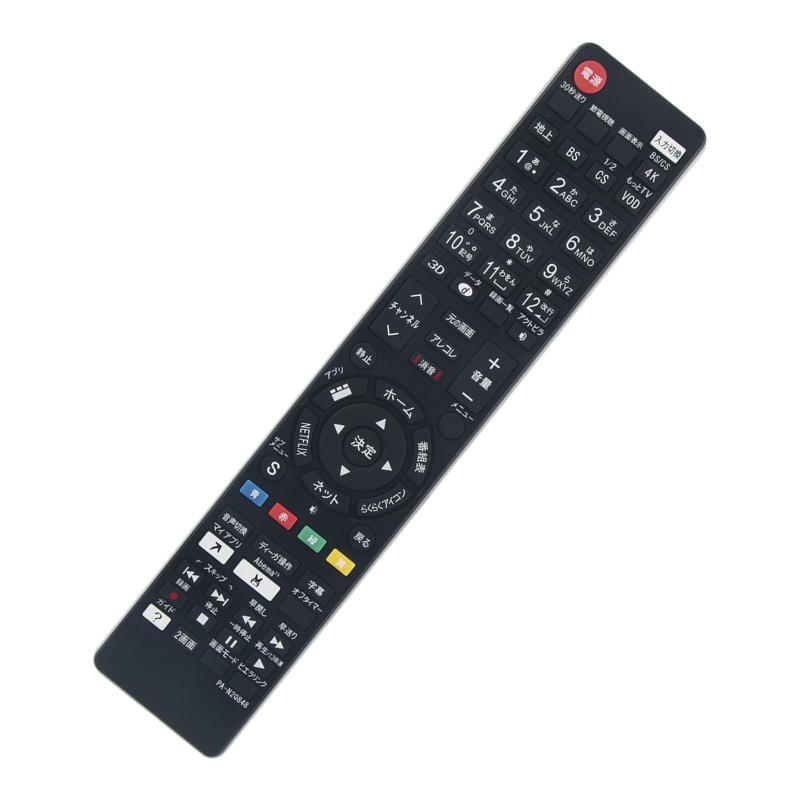 PerFascin ѥ⥳ fits for N2QAYB000848 N2QBYB000045 N2QAYB000569 N2QAYB001228 N2QAYB000732ʤ ѥʥ˥å ӥ ƥ