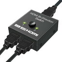 HDMI切替器 分配器 双方向セレクター 4K 1080p対応 1入力2出力 2入力1出力 電源不要 手動切り替え器 ゲーム機 Xbox PS4 PS5 Switch スイッチ HDT 液晶テレビ対応「日本語取扱説明書」