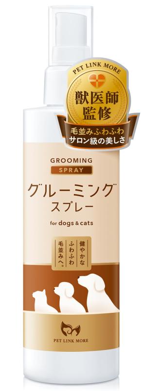 PETLINKMORE グルーミングスプレー 犬 猫【簡単汚れ落ち】天然成分 ブラッシングスプレー ペット用ドラ..