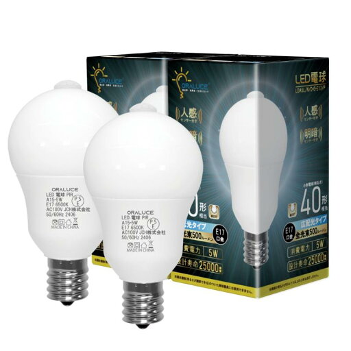 ORALUCE 人感センサー電球 e17 1個入 ORALUCE 人感センサー電球 e17 1個入