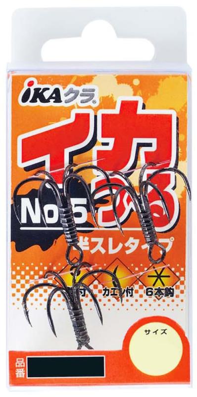 カツイチ(KATSUICHI) イカつ~る フック No.5 IS-55 釣り針(4)