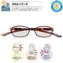 カカル 老眼鏡【ブラック/レッド】4813 BR CACALU 首掛け 老眼鏡 ブルーライトカットレンズ使用(カット率約25%) くもり止めコート付き リーディ...